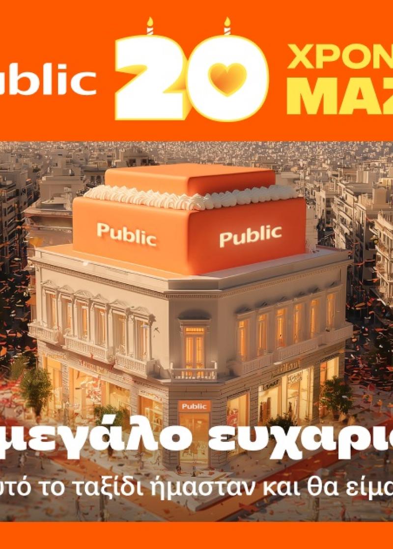 ΚΑΙΝΟΤΟΜΙΑ