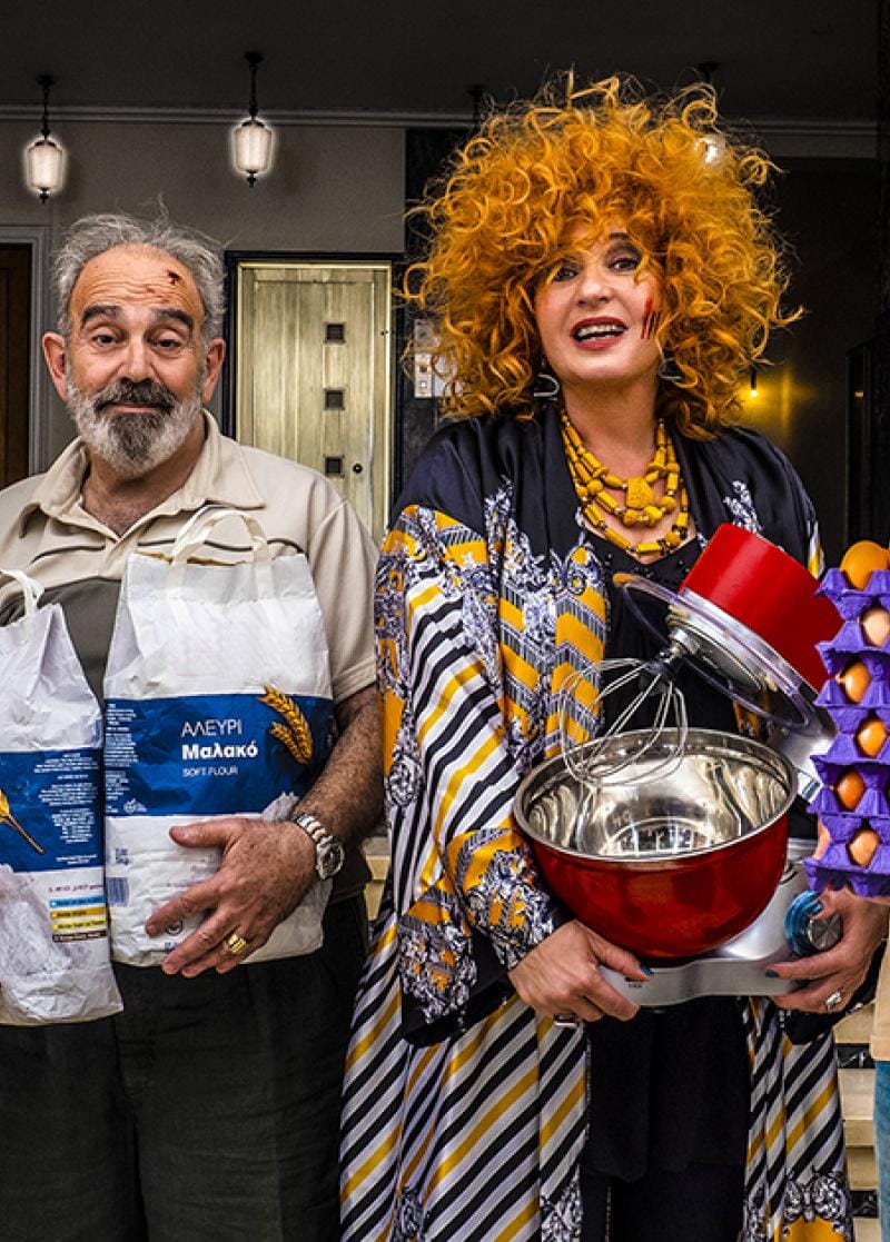 ΤΑ EVENTS ΤΗΣ ΕΒΔΟΜAΔΑΣ