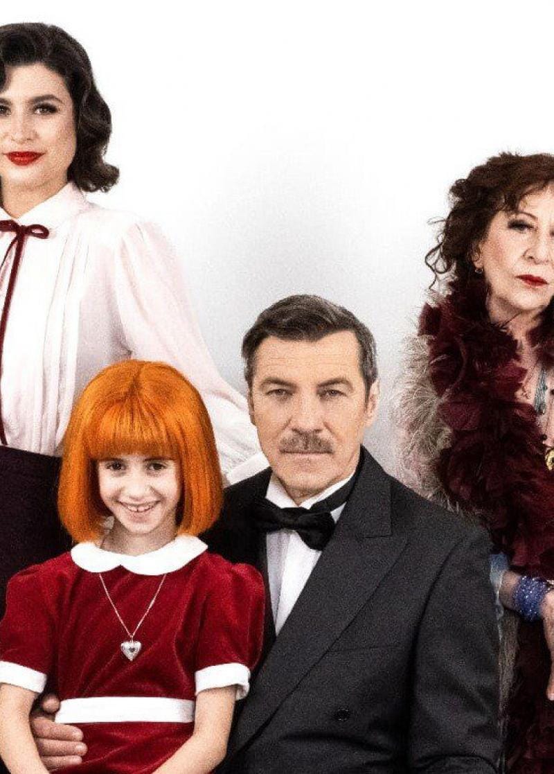 ΤΑ EVENTS ΤΗΣ ΕΒΔΟΜAΔΑΣ