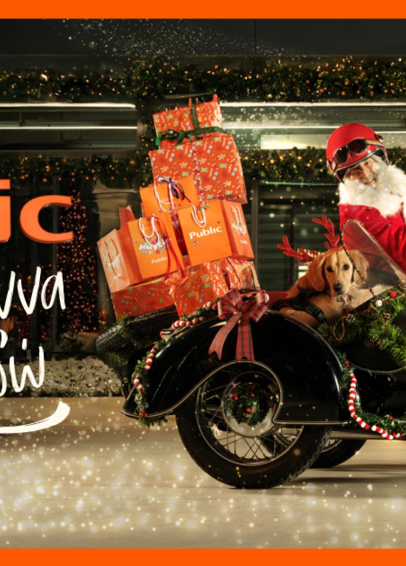 ΚΑΙΝΟΤΟΜΙΑ