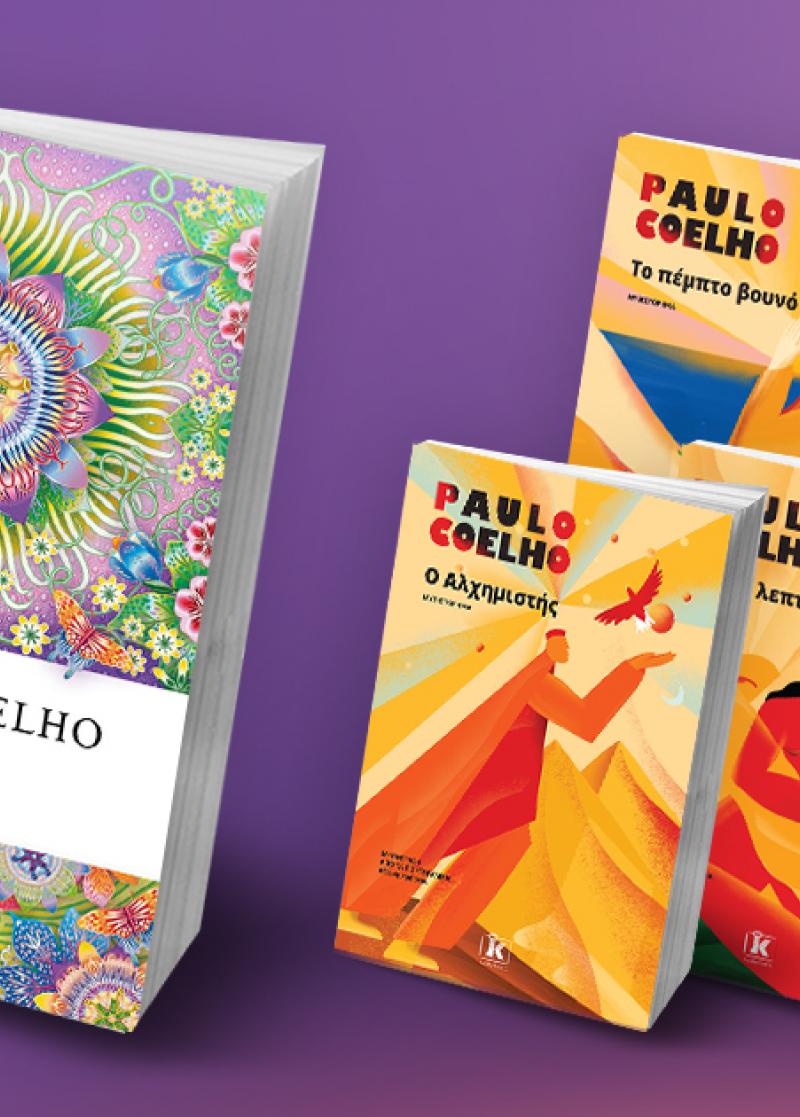 ΝΕΕΣ ΚΥΚΛΟΦΟΡΙΕΣ