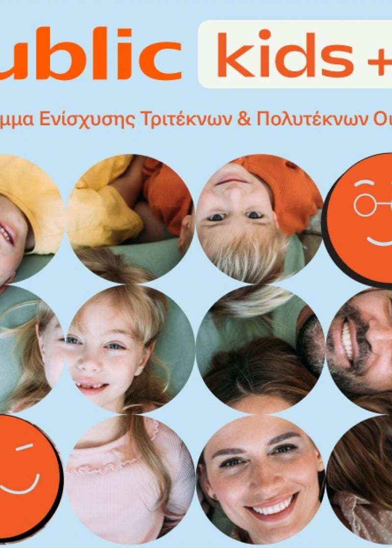 ΚΑΙΝΟΤΟΜΙΑ