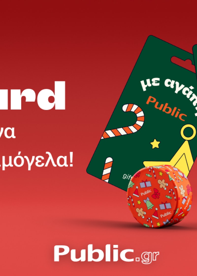 ΚΑΙΝΟΤΟΜΙΑ