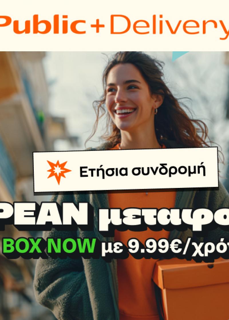 ΚΑΙΝΟΤΟΜΙΑ