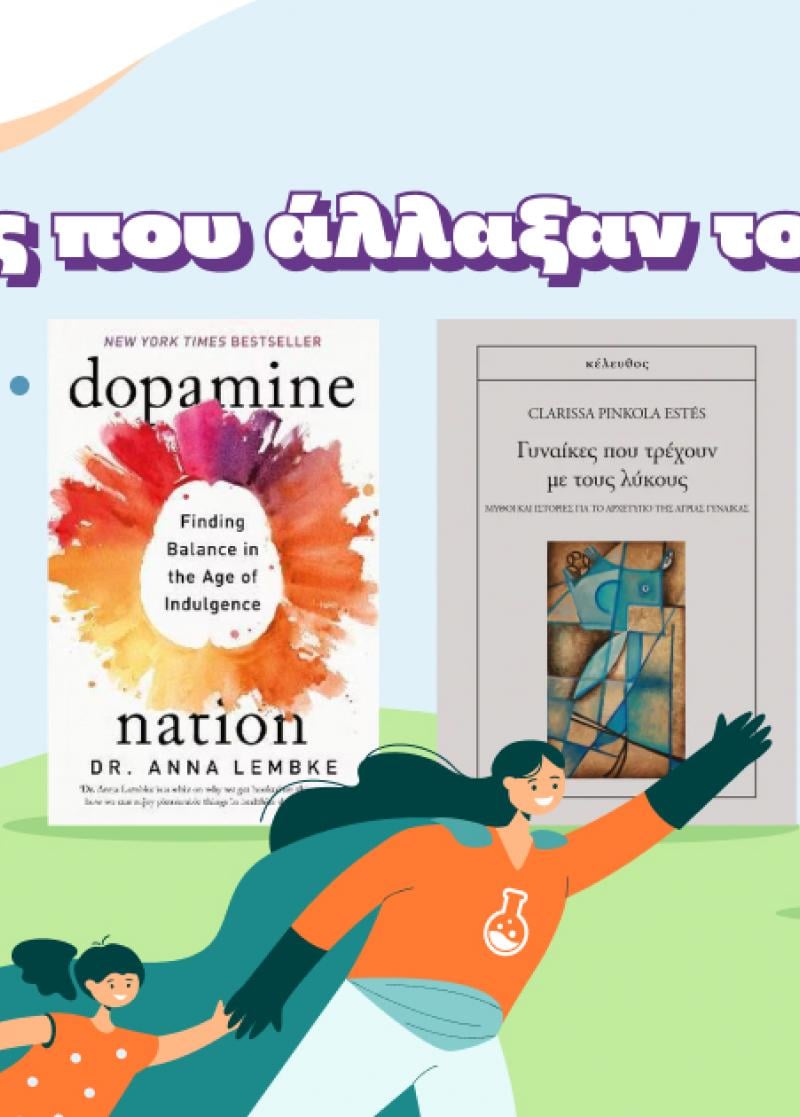 ΒΙΒΛΙΟ ΠΡΟΤAΣΕΙΣ