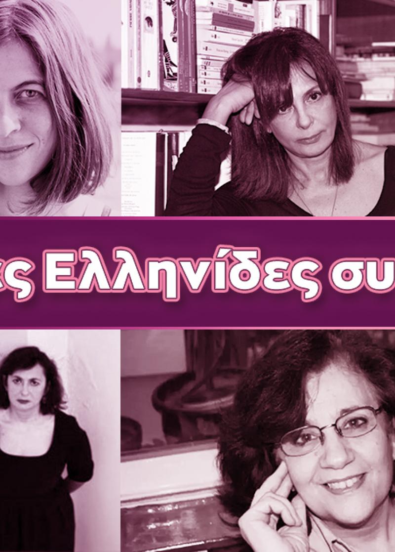 ΒΙΒΛΙΟ ΠΡΟΤAΣΕΙΣ