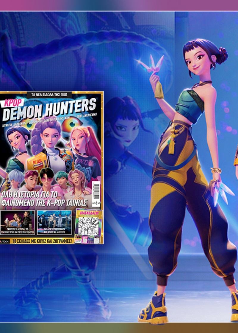 ΝΕΕΣ ΚΥΚΛΟΦΟΡΙΕΣ