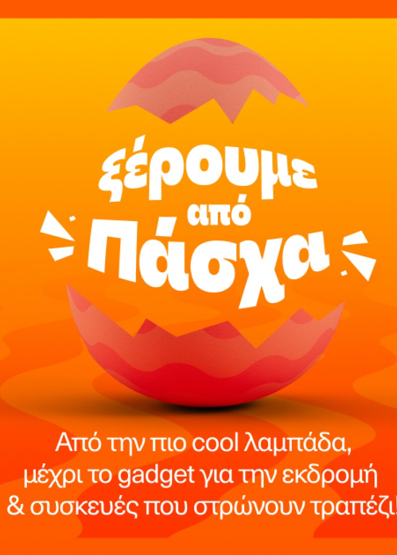 ΚΑΙΝΟΤΟΜΙΑ