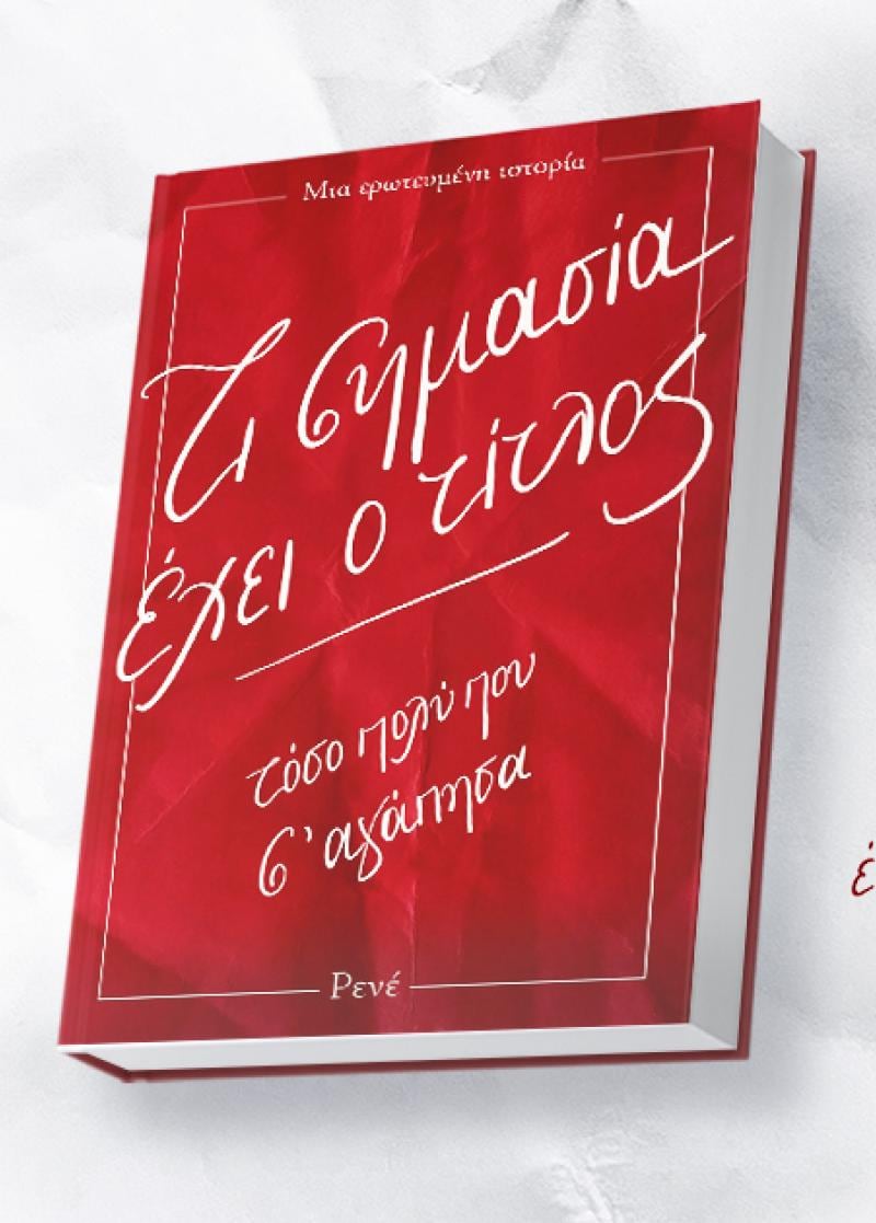 ΝΕΕΣ ΚΥΚΛΟΦΟΡΙΕΣ