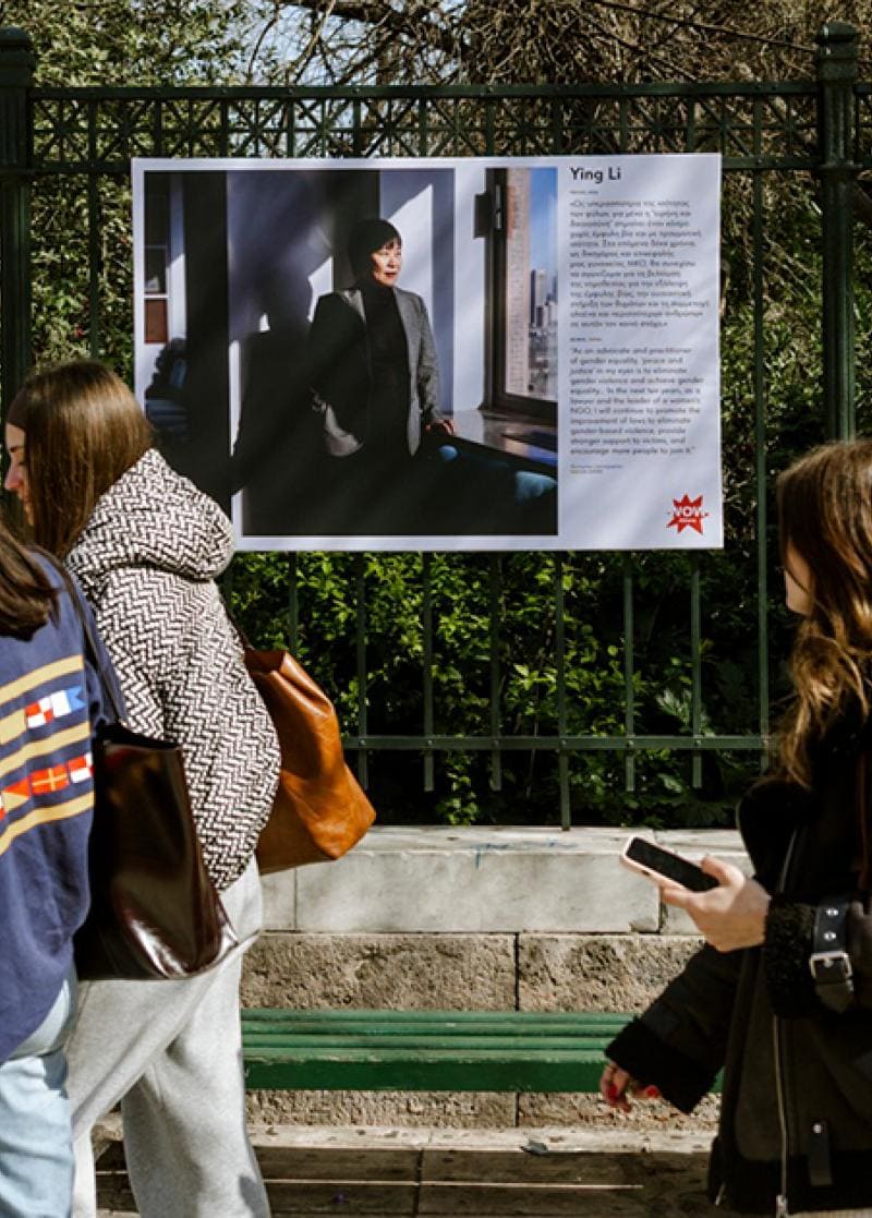 ΤΑ EVENTS ΤΗΣ ΕΒΔΟΜAΔΑΣ