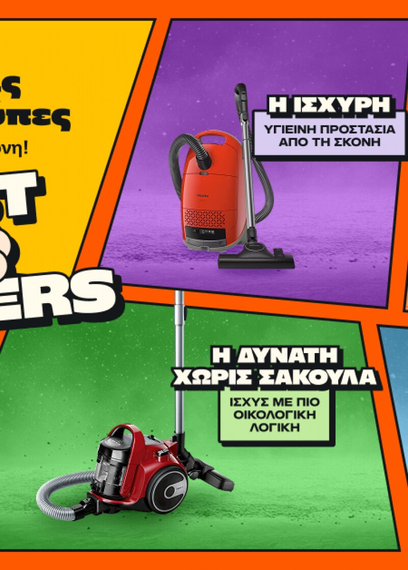 ΕΞΟΠΛΙΣΜΟΣ ΣΠΙΤΙΟΥ
