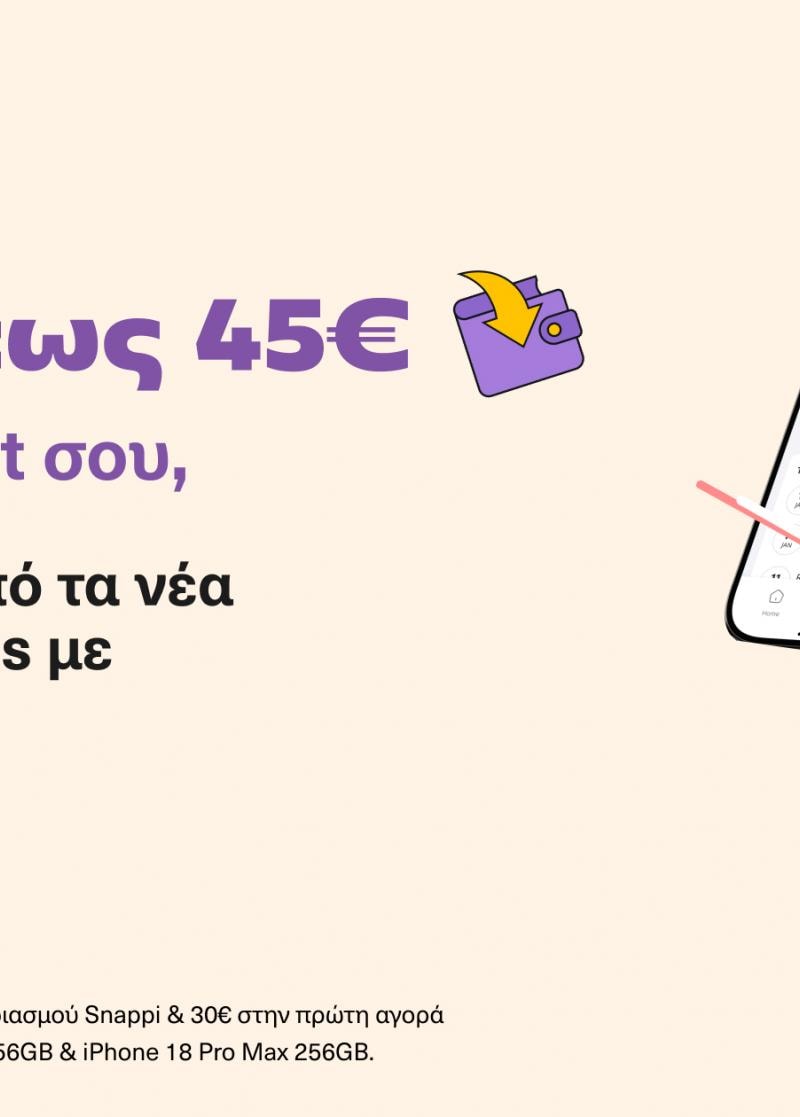ΤΕΧΝΟΛΟΓΙΑ
