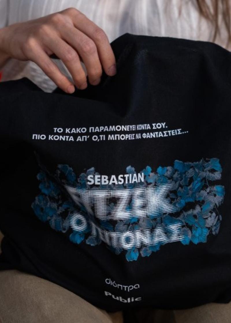 ΝΕΕΣ ΚΥΚΛΟΦΟΡΙΕΣ