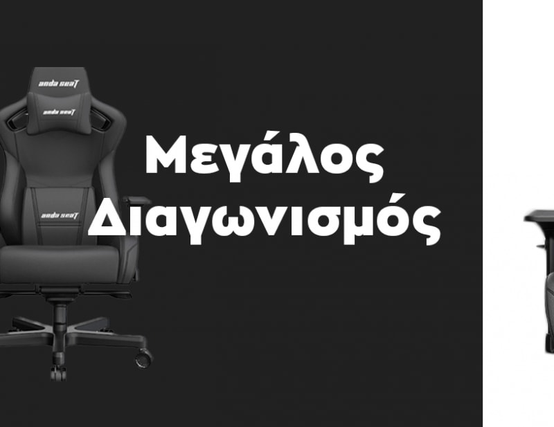 ΚΟΝΣΟΛΕΣ - ΕΞΟΠΛΙΣΜΟΣ