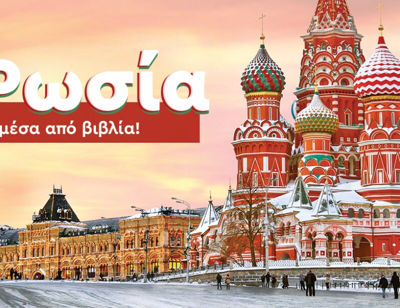 ΒΙΒΛΙΟ ΠΡΟΤAΣΕΙΣ