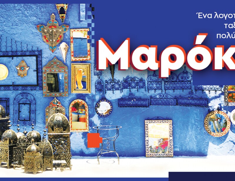 ΒΙΒΛΙΟ ΠΡΟΤAΣΕΙΣ