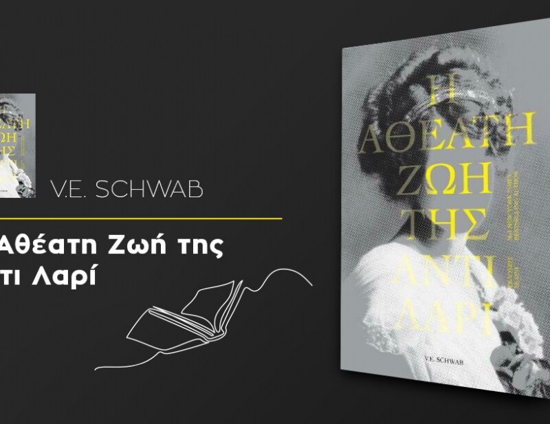 ΝΕΕΣ ΚΥΚΛΟΦΟΡΙΕΣ