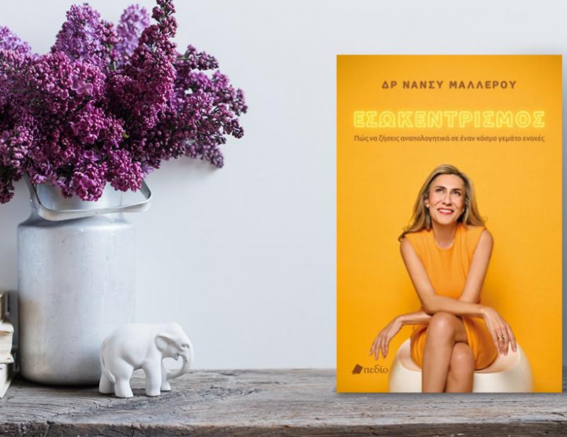 ΝΕΕΣ ΚΥΚΛΟΦΟΡΙΕΣ