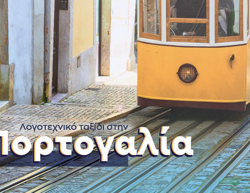 ΒΙΒΛΙΟ ΠΡΟΤAΣΕΙΣ