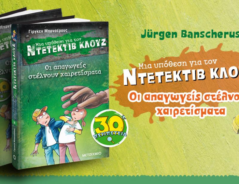 ΝΕΕΣ ΚΥΚΛΟΦΟΡΙΕΣ