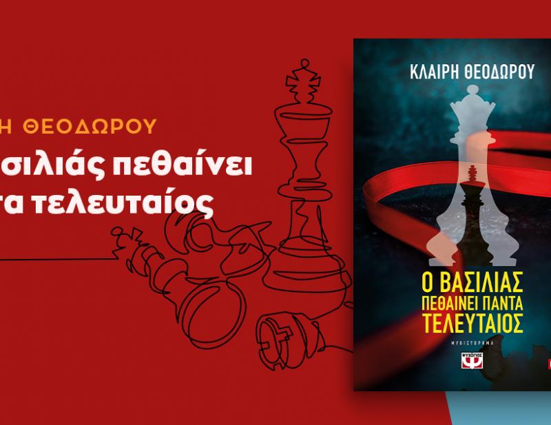 ΝΕΕΣ ΚΥΚΛΟΦΟΡΙΕΣ