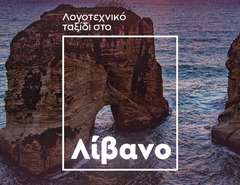 ΒΙΒΛΙΟ ΠΡΟΤAΣΕΙΣ