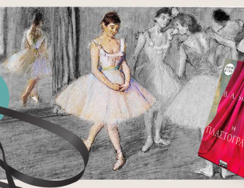 ΝΕΕΣ ΚΥΚΛΟΦΟΡΙΕΣ