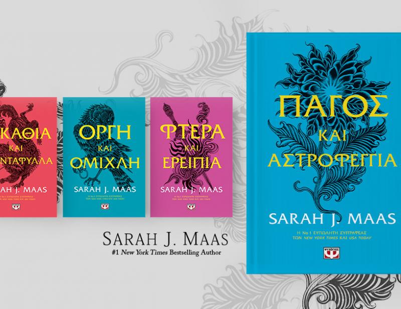 ΝΕΕΣ ΚΥΚΛΟΦΟΡΙΕΣ