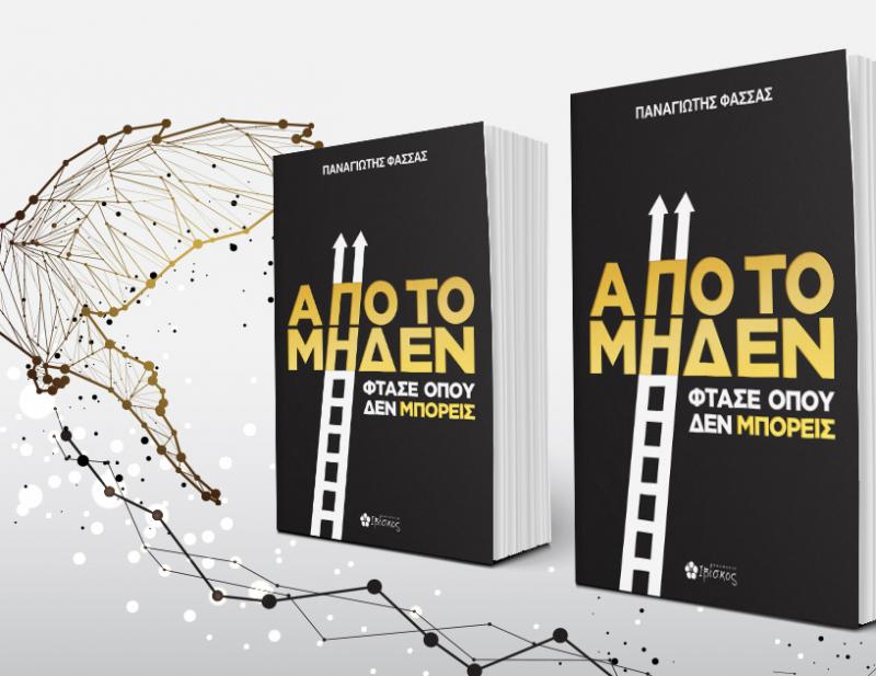 ΝΕΕΣ ΚΥΚΛΟΦΟΡΙΕΣ