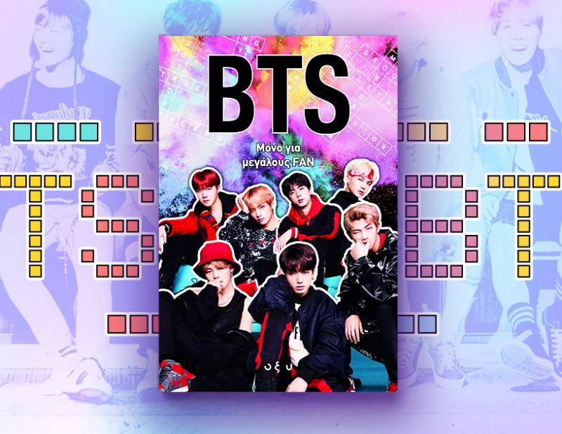 ΝΕΕΣ ΚΥΚΛΟΦΟΡΙΕΣ