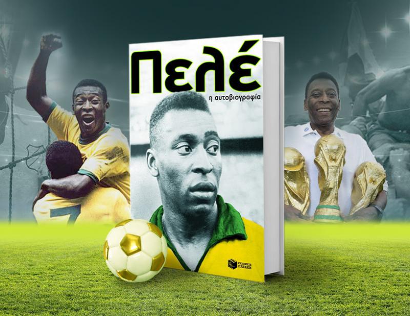 ΝΕΕΣ ΚΥΚΛΟΦΟΡΙΕΣ