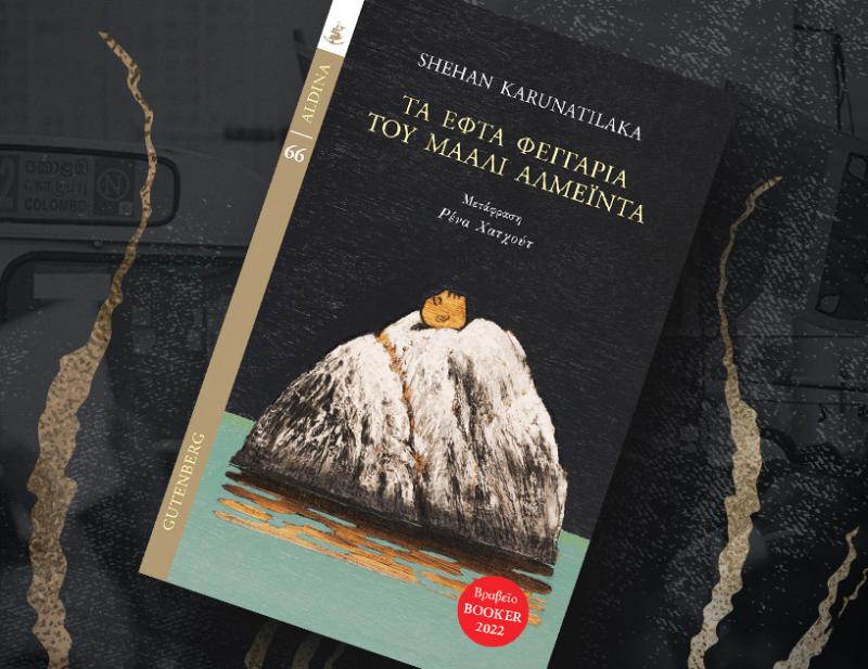 ΝΕΕΣ ΚΥΚΛΟΦΟΡΙΕΣ