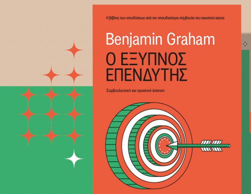 ΝΕΕΣ ΚΥΚΛΟΦΟΡΙΕΣ