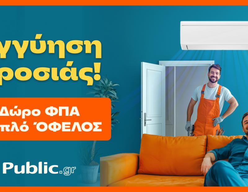ΚΑΙΝΟΤΟΜΙΑ