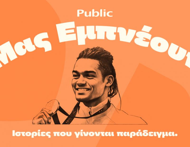 ΑΦΙΕΡΩΜΑΤΑ