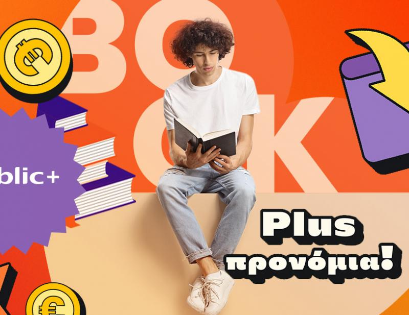 ΚΑΙΝΟΤΟΜΙΑ