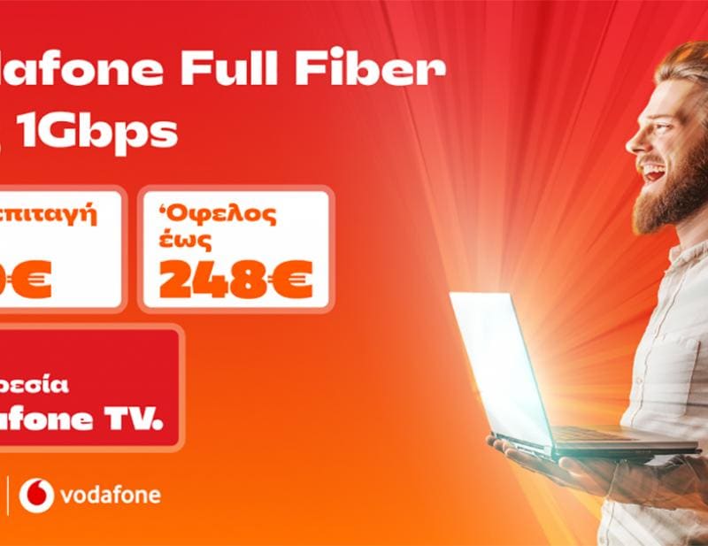 ΤΕΧΝΟΛΟΓΙΑ