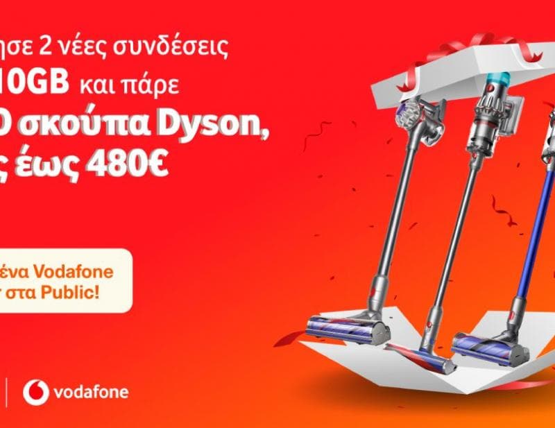 ΚΑΙΝΟΤΟΜΙΑ