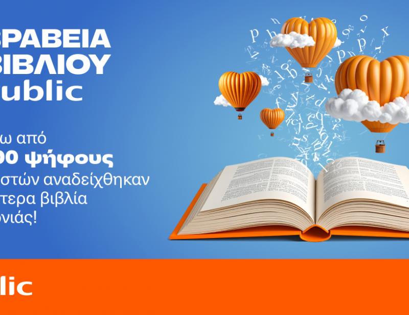 ΒΙΒΛΙΟ