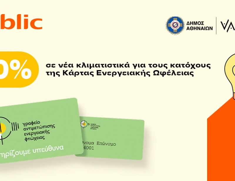 ΚΑΙΝΟΤΟΜΙΑ