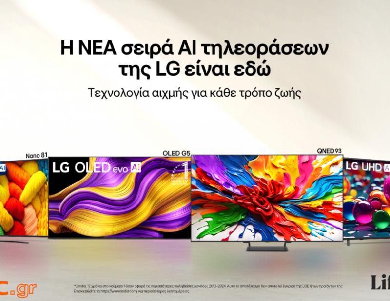 ΕΙΚΟΝΑ ΚΑΙ ΗΧΟΣ
