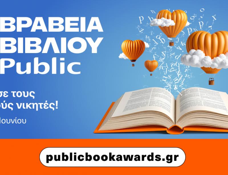ΚΑΙΝΟΤΟΜΙΑ