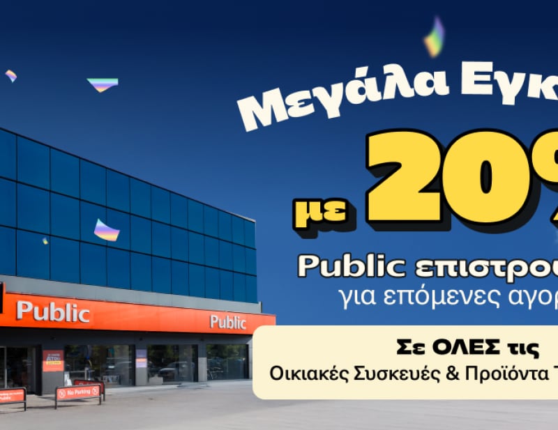 ΚΑΙΝΟΤΟΜΙΑ