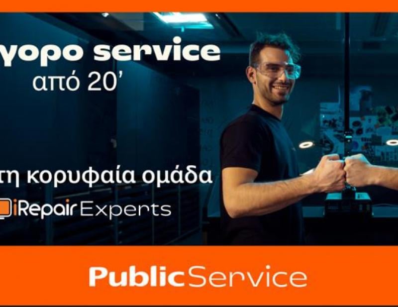 ΚΑΙΝΟΤΟΜΙΑ