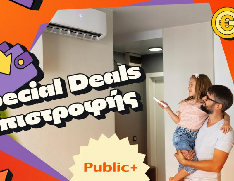 ΚΑΙΝΟΤΟΜΙΑ