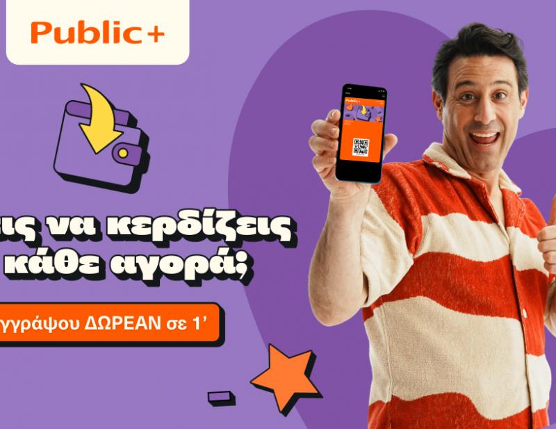 ΚΑΙΝΟΤΟΜΙΑ