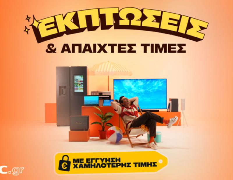 ΚΑΙΝΟΤΟΜΙΑ