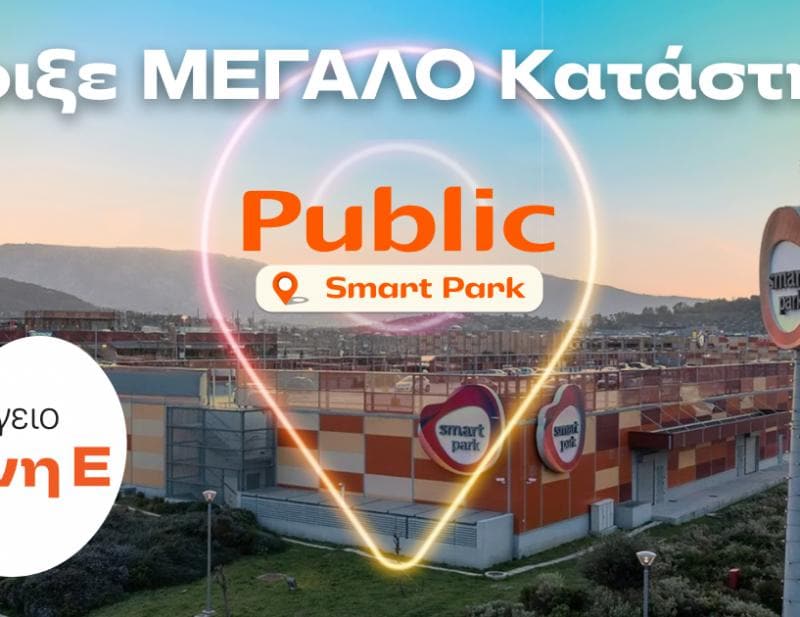 ΚΑΙΝΟΤΟΜΙΑ
