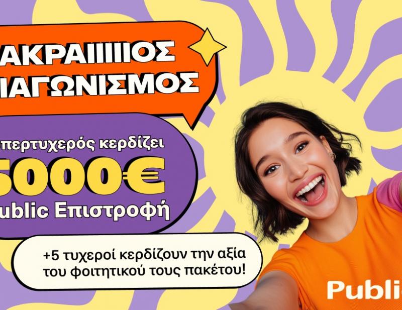 ΕΞΟΠΛΙΣΜΟΣ ΣΠΙΤΙΟΥ