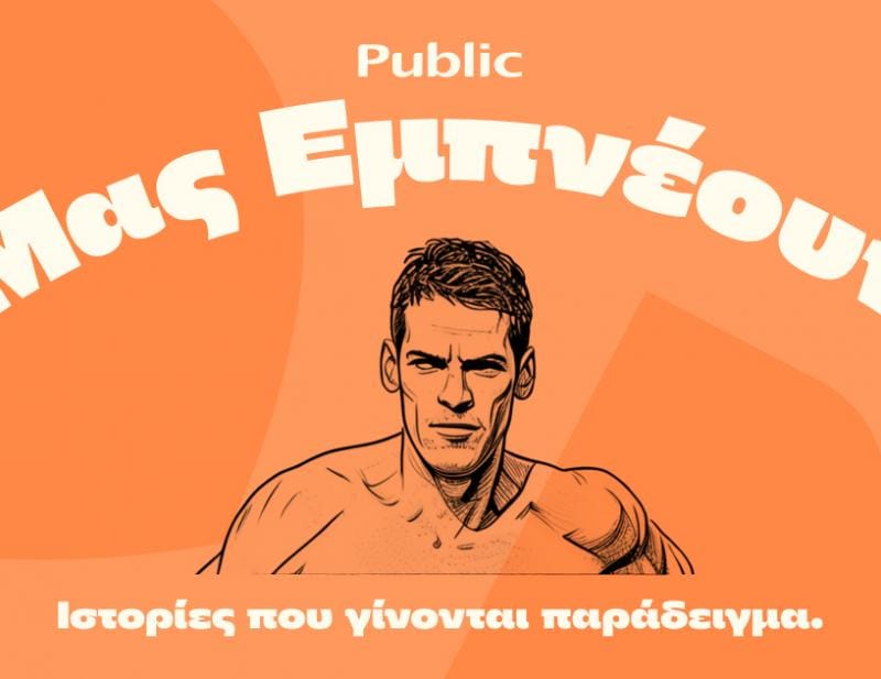 ΑΦΙΕΡΩΜΑΤΑ